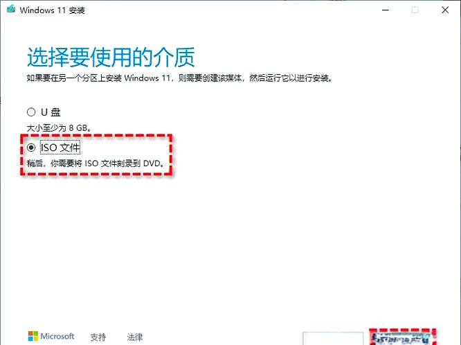 系统怎么拷贝到u盘