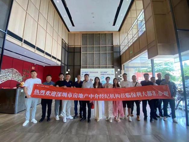 干完房产中介整个人废了