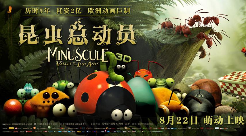 昆虫总动员1-40集免费