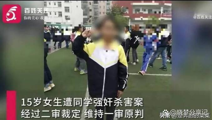 17岁和15岁女生关系算犯罪吗