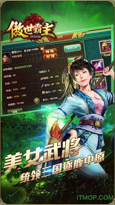 傲世霸主辅助脚本精灵