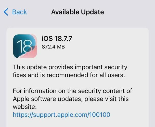 iOS18.7.7值得更新吗