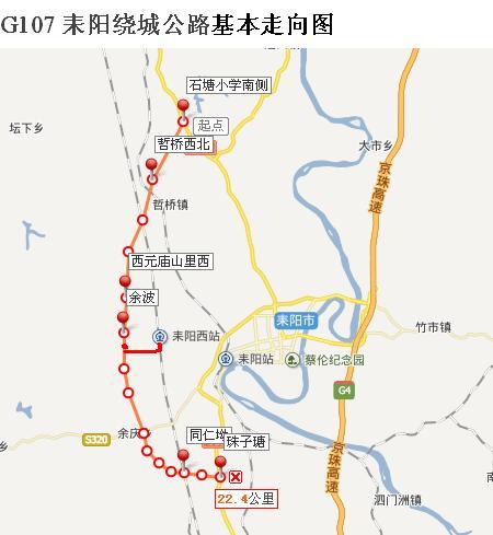 湖南所有国道一览表