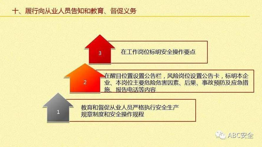 无条件安全啥意思