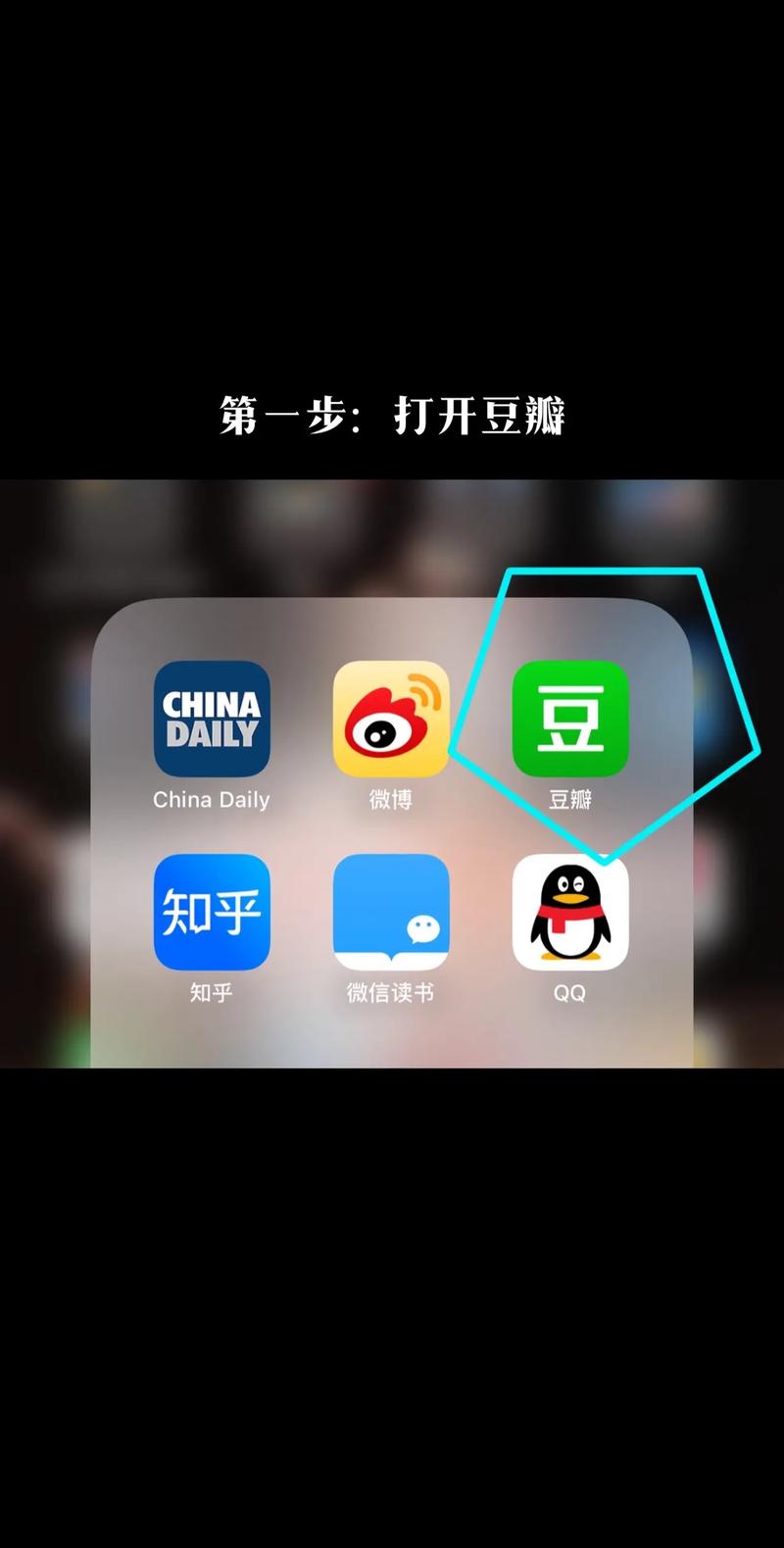 豆瓣主页