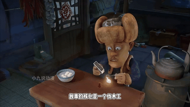 手机p光头的软件叫什么
