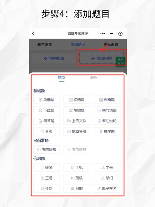 蛋哥答题助手如何用截图