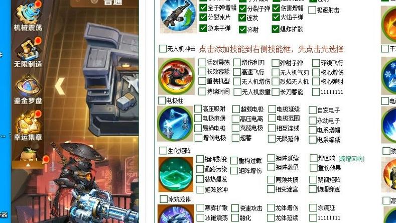 僵尸开炮自动脚本辅助