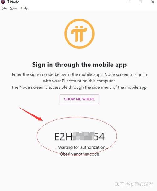 pi币最新app下载安装