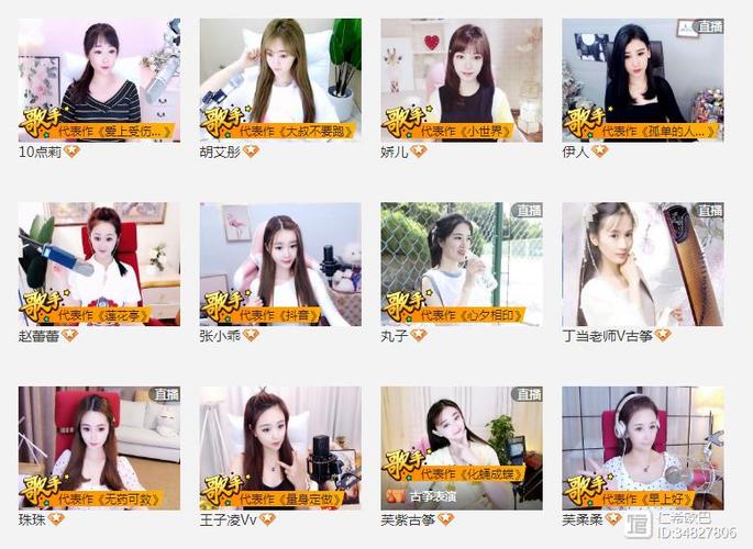 酷狗直播认证歌手怎么改名字