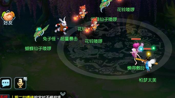 梦幻变异鬼如何刷