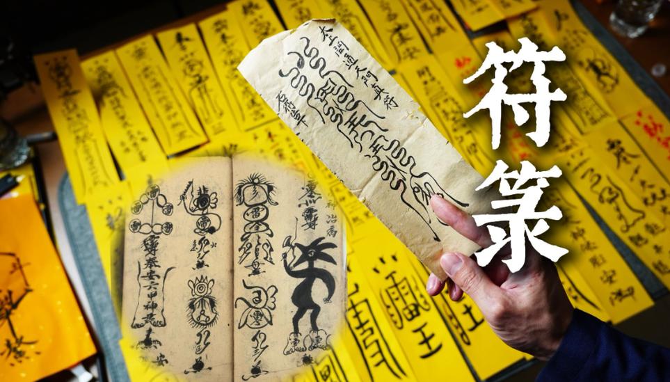 破灾方法