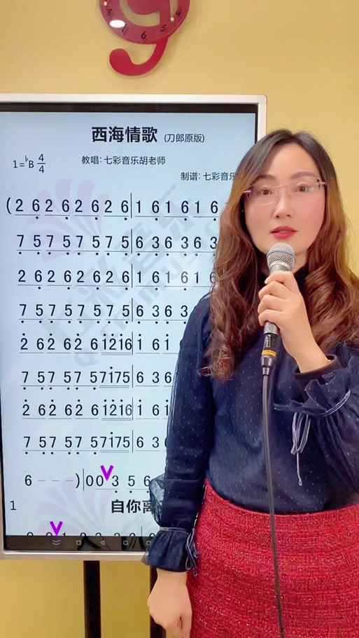 现场唱歌怎么跟伴奏缩略图