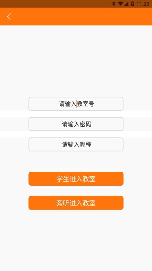 云课堂的密码一般是什么