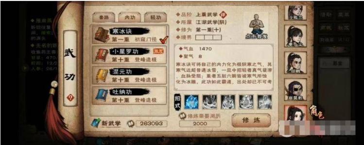 烟雨江湖拘魂阁贡献怎样快速获得