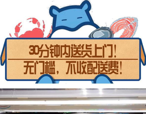当天送达的购物平台