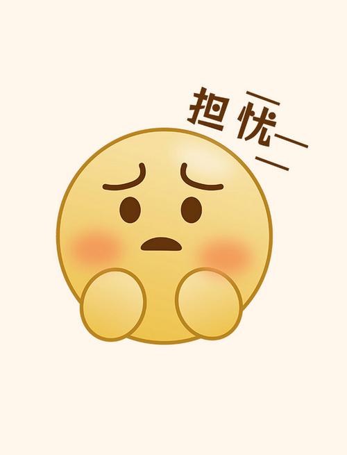卡通表情包元素