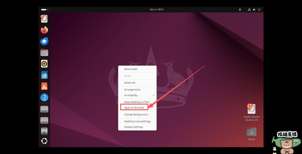ubuntu怎么下载软件