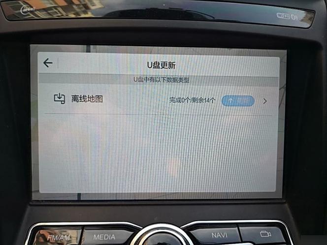 安卓导航图标