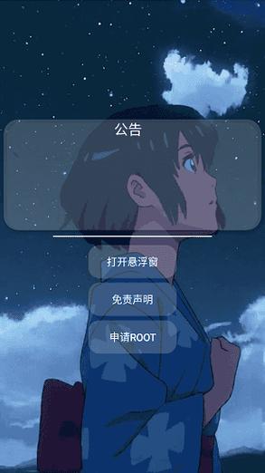 猫羽雫1.1框架使用方法