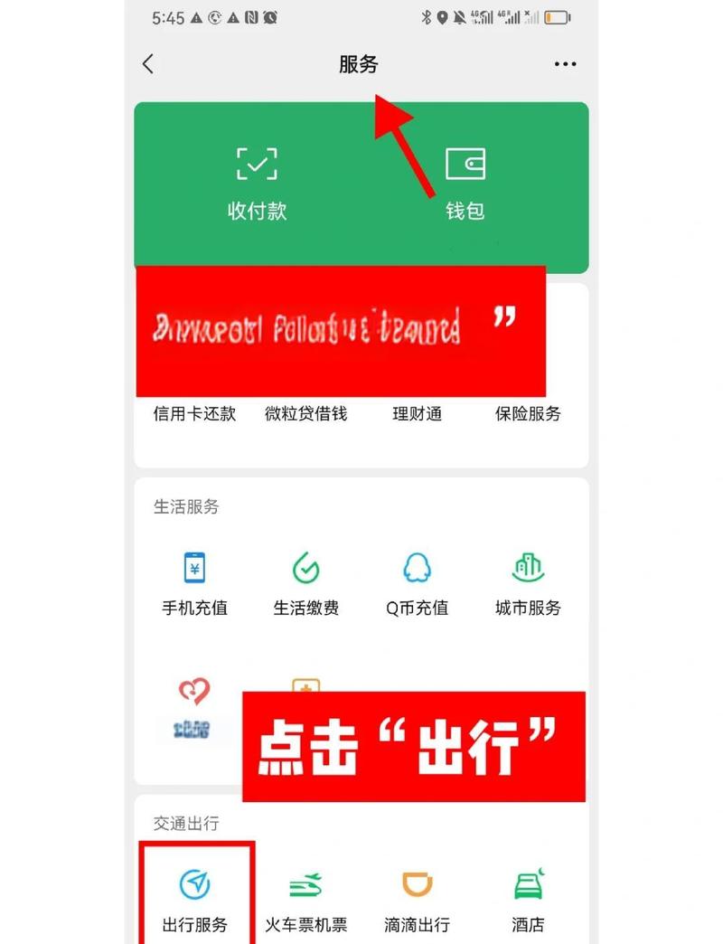 公信宝最新动态