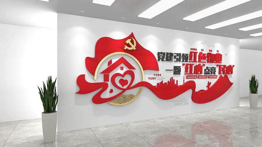 红色社区社会组织简介