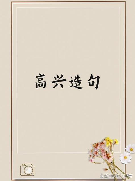 苹果输入空格出现句号图标