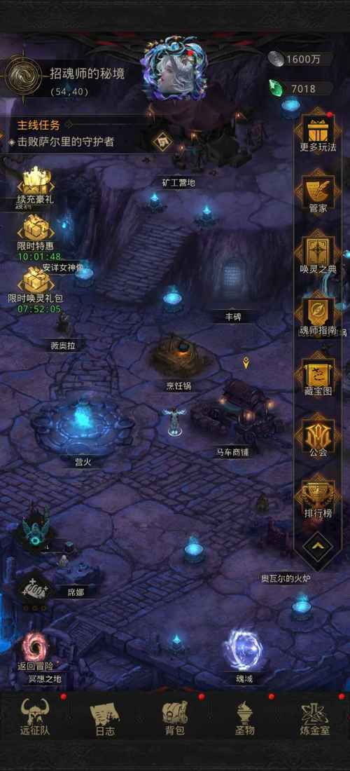 地下城堡3魂之诗黑暗螺旋