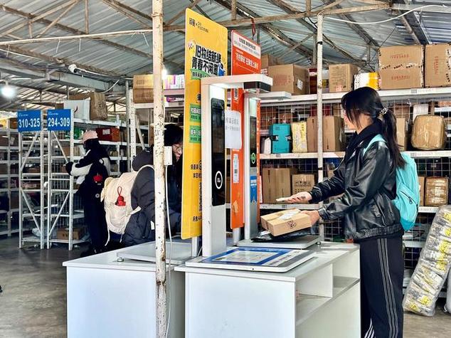 上门取件电话截图