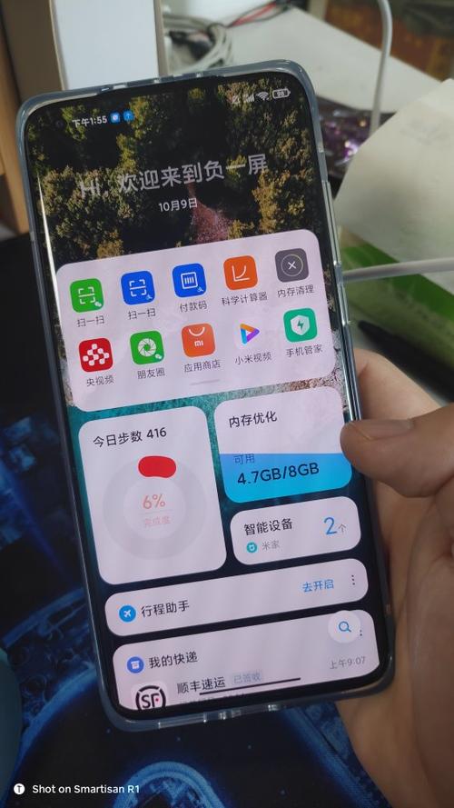 小米10最高系统版本