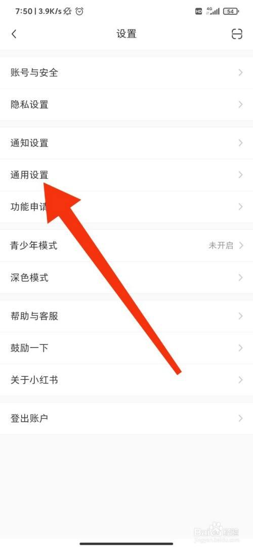 小红书下载无水印怎么设置缩略图