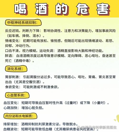 喝酒脸白是什么原因造成的缩略图