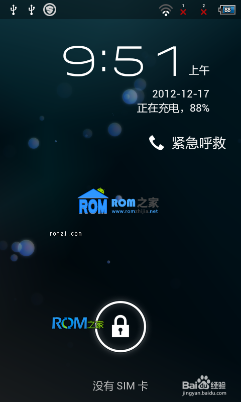 移动叔叔官方app缩略图