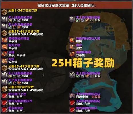 魔兽世界托管什么意思截图