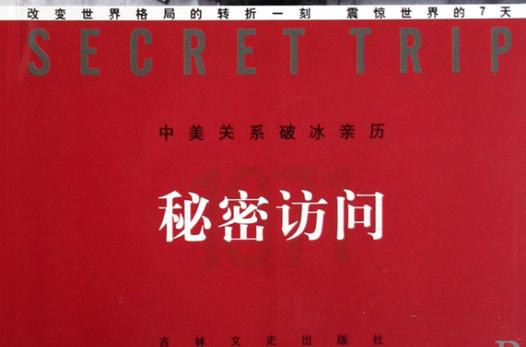 橙光没过审怎么看访问秘密