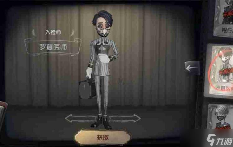 第五人格电脑端如何回头