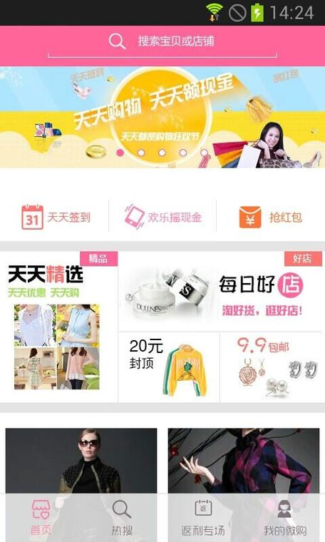 微店可以限制买家购买吗截图