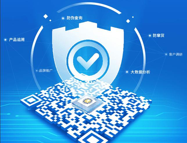 小米盒子上没有20位防伪码