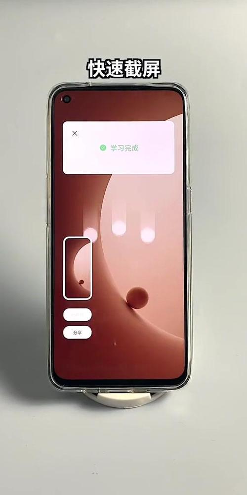 vivo手机怎样快速截屏示意图