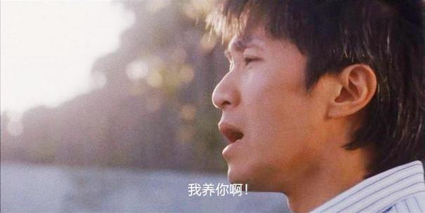 我养你最好的的回答
