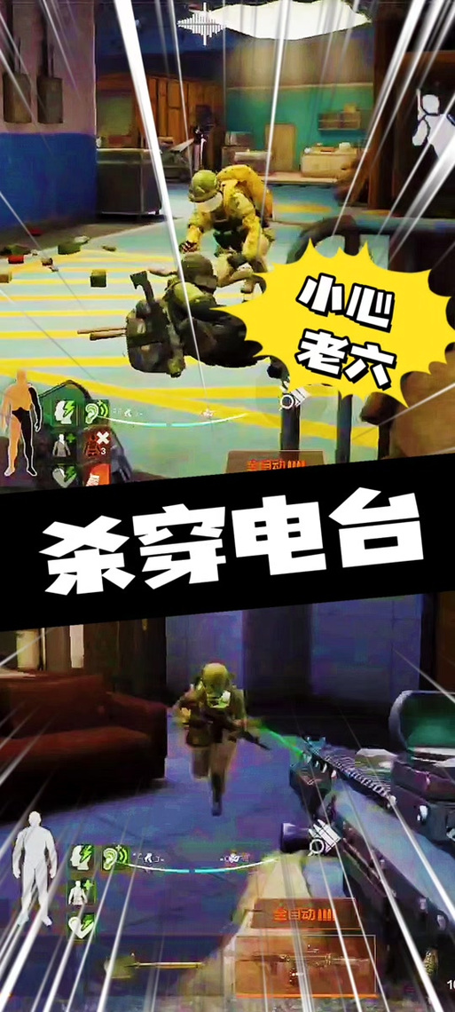 暗区突围ray图标