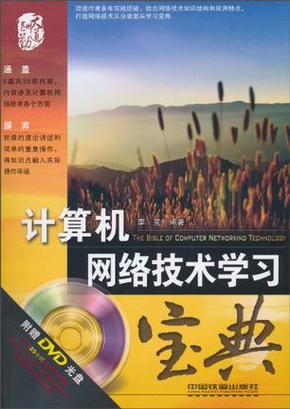 计算机m+是什么键