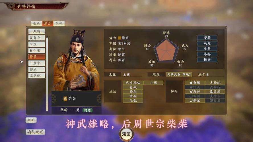 三国志14无响应