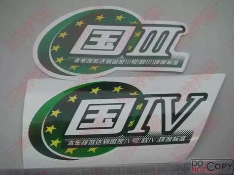 国三国四怎么查出来