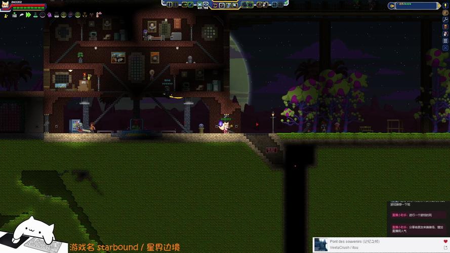starbound怎么联机