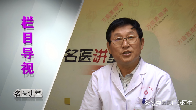 张广蕊血液科排名