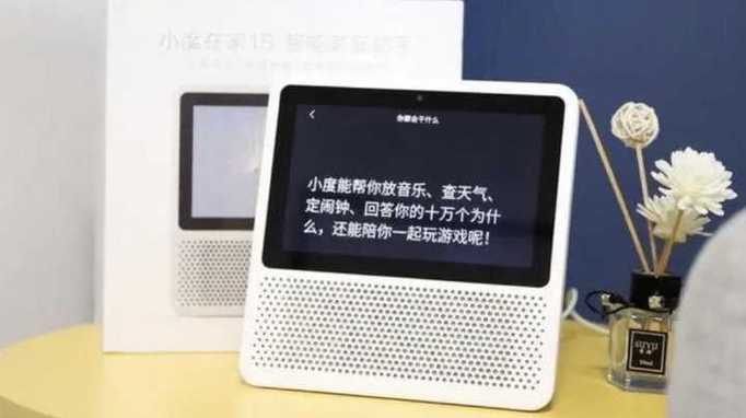 小度音箱对话删除