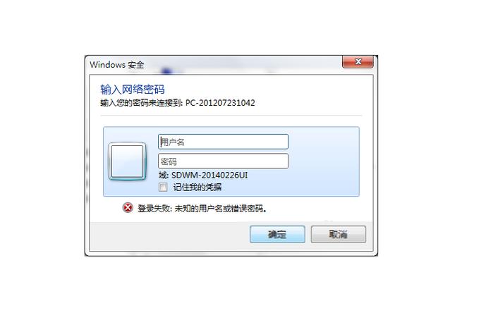 打印选择要用于登录的账户