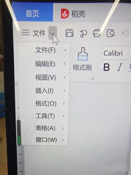 word卡住了想保存