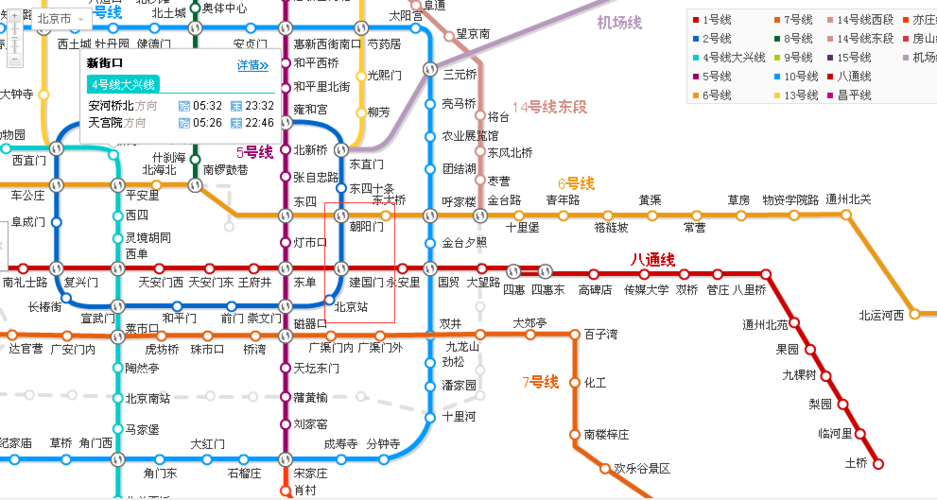 北京地铁6号线站点明细